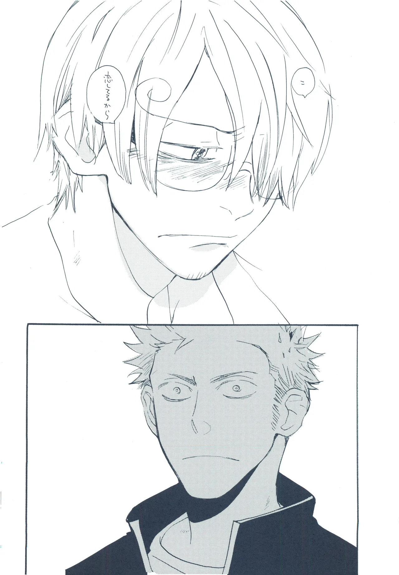 【kioks】やみくもはしる猫を抱く page 47 one piece parody - read online free