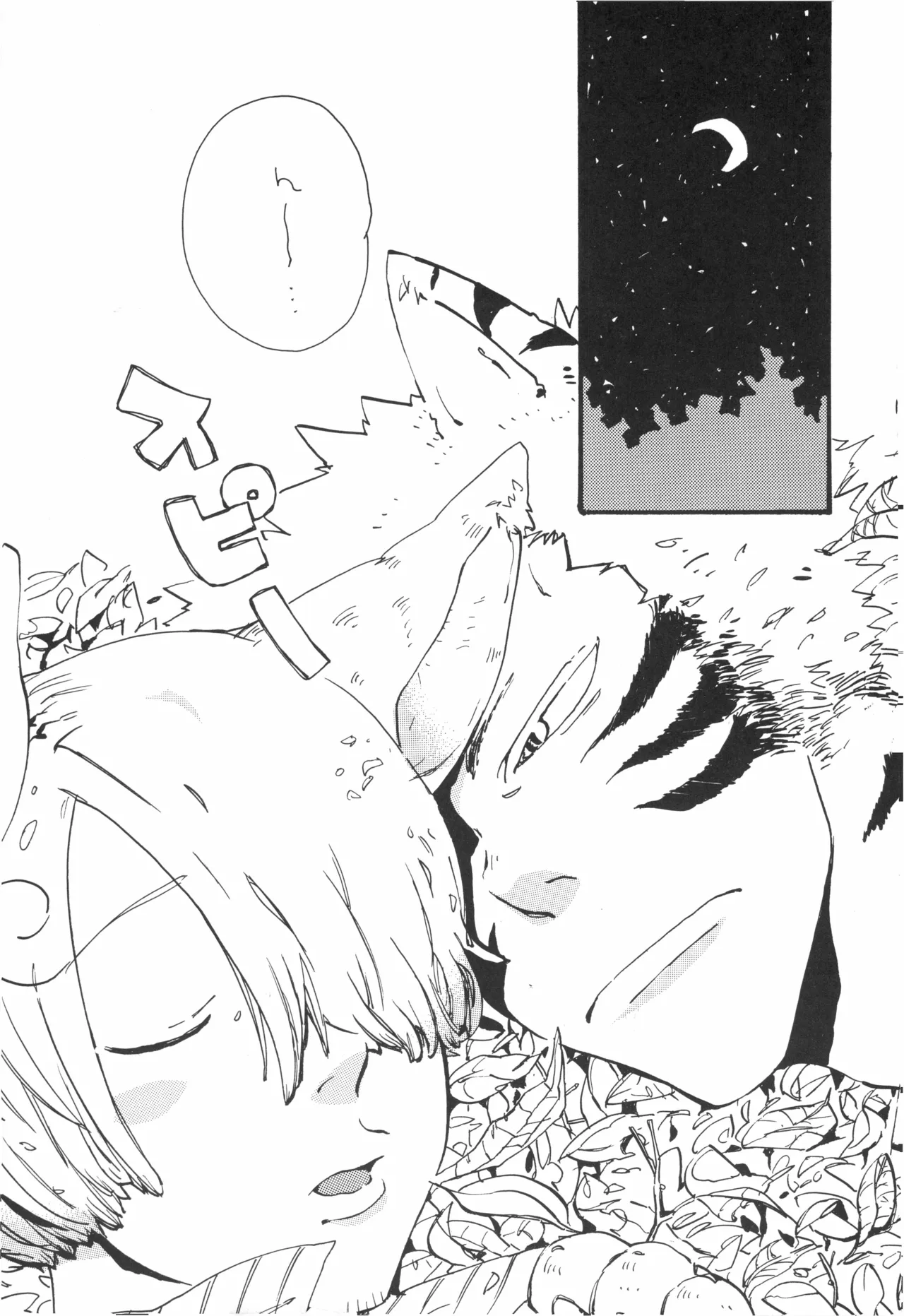 【kioks】頭上の下のブルーの森 page 12 one piece parody - males only hentai manga - read online free