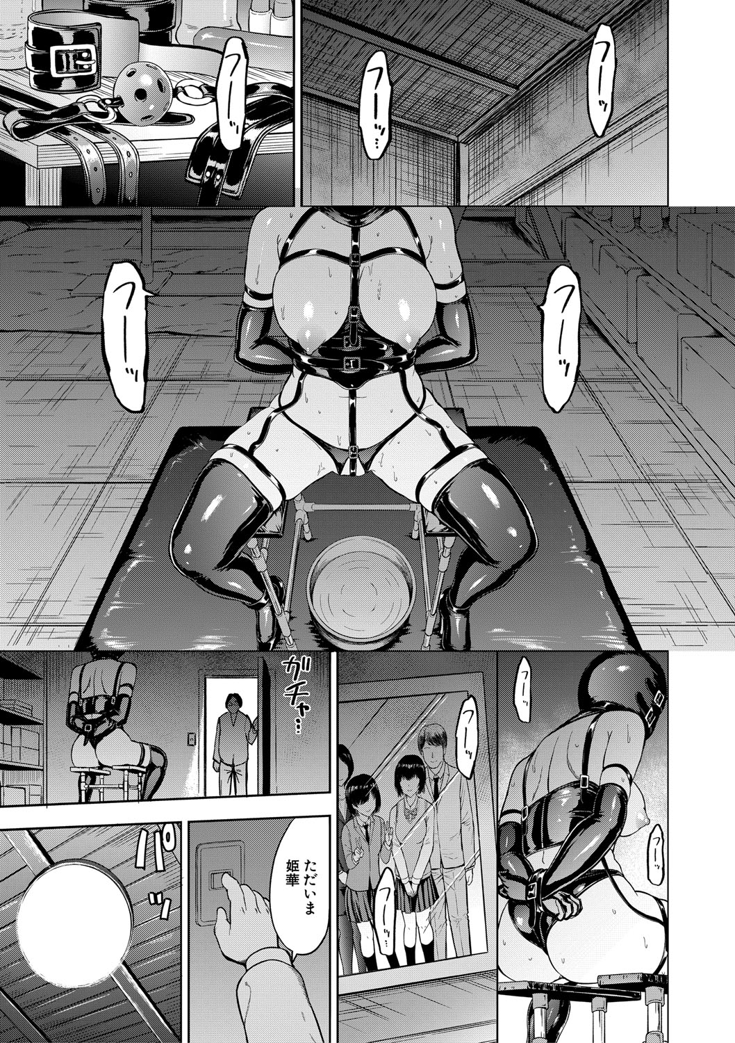 Training x Training x Training - Page 4