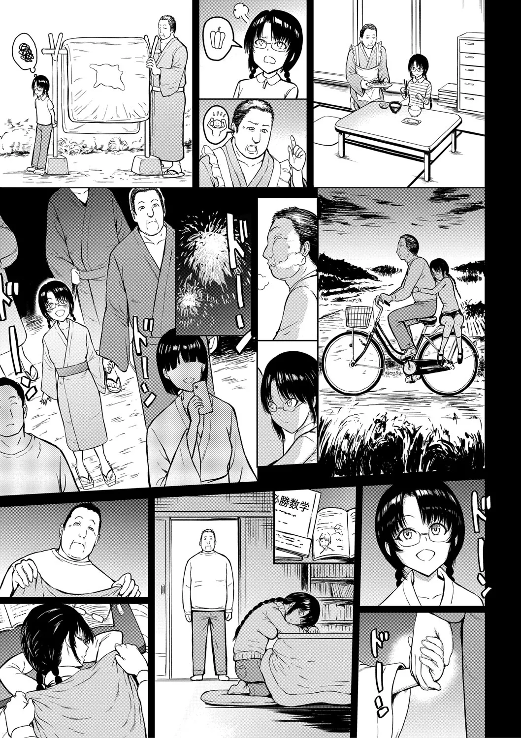 Training x Training x Training page 84 - nakadashi gloves hentai manga - read online free