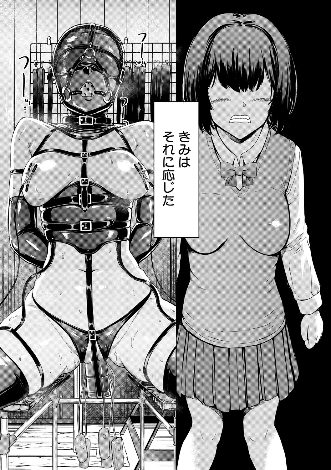 Training x Training x Training page 9 - business suit bdsm hentai manga - read online free
