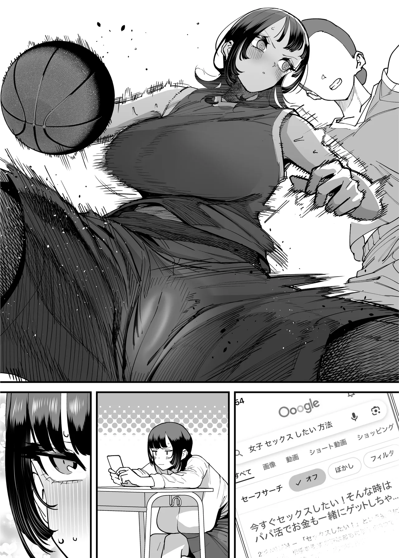 Baskebu-chan wa Seiyoku ga Tsuyo Sugiru page 133 original parody - sole female big breasts hentai manga - read online free