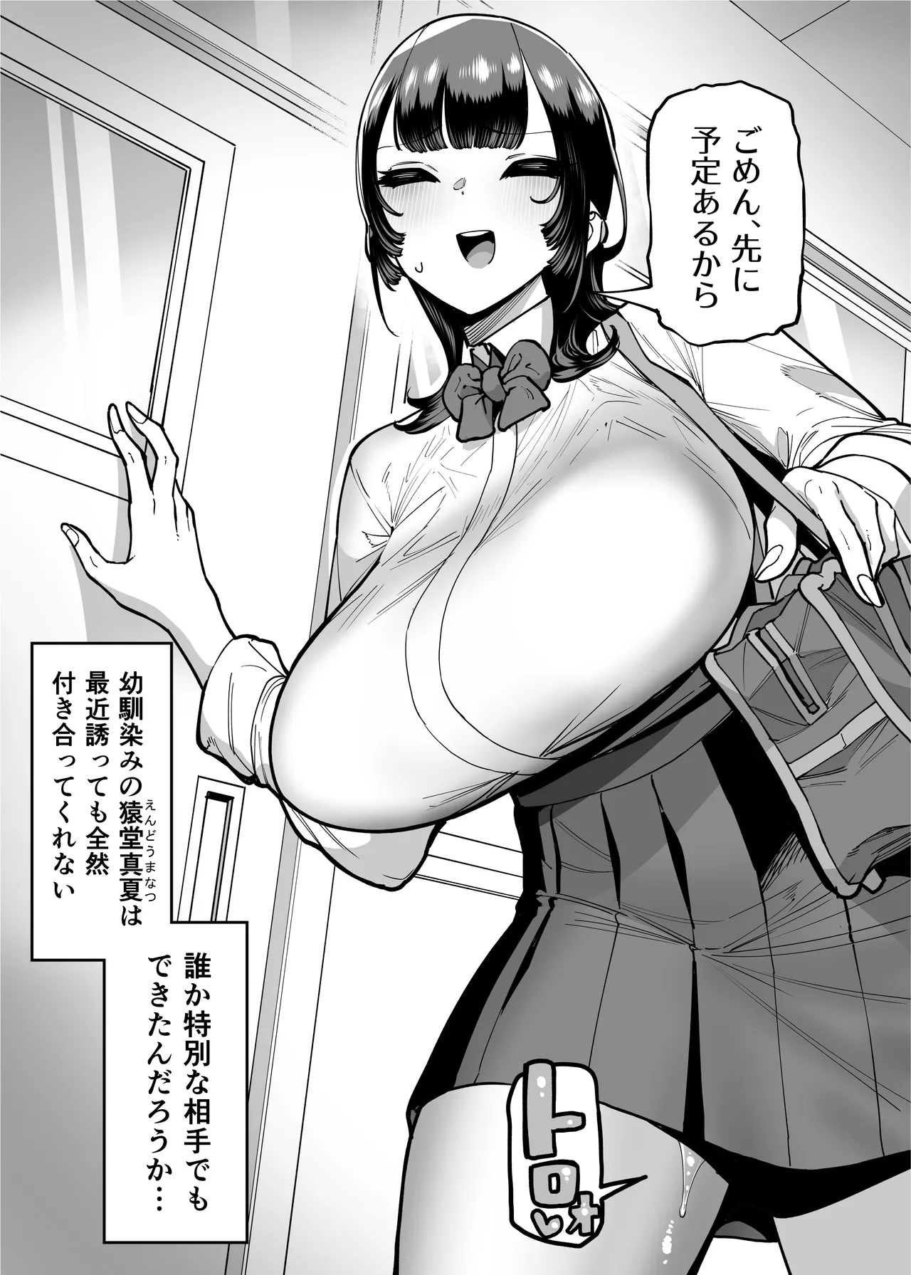 Baskebu-chan wa Seiyoku ga Tsuyo Sugiru page 228 original parody - sole female big breasts hentai manga - read online free