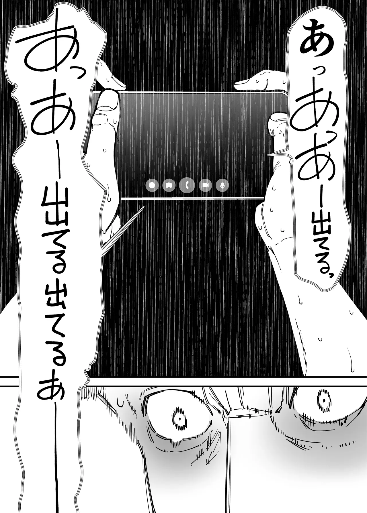 Baskebu-chan wa Seiyoku ga Tsuyo Sugiru page 237 original parody - big breasts bbw hentai manga - read online free