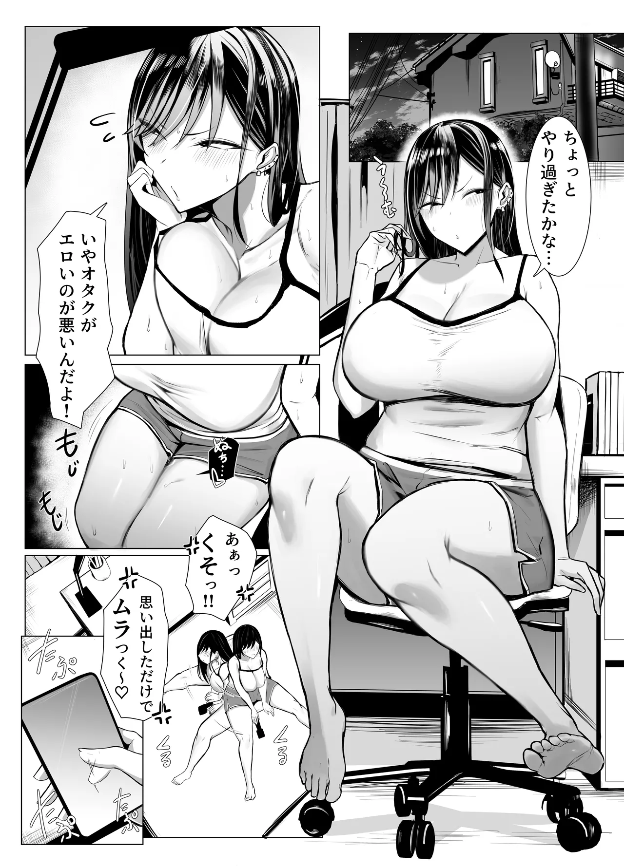 Gal to Otaku no Idenshi Aishou Batsugun H page 33 original parody - kissing big breasts hentai manga - read online free