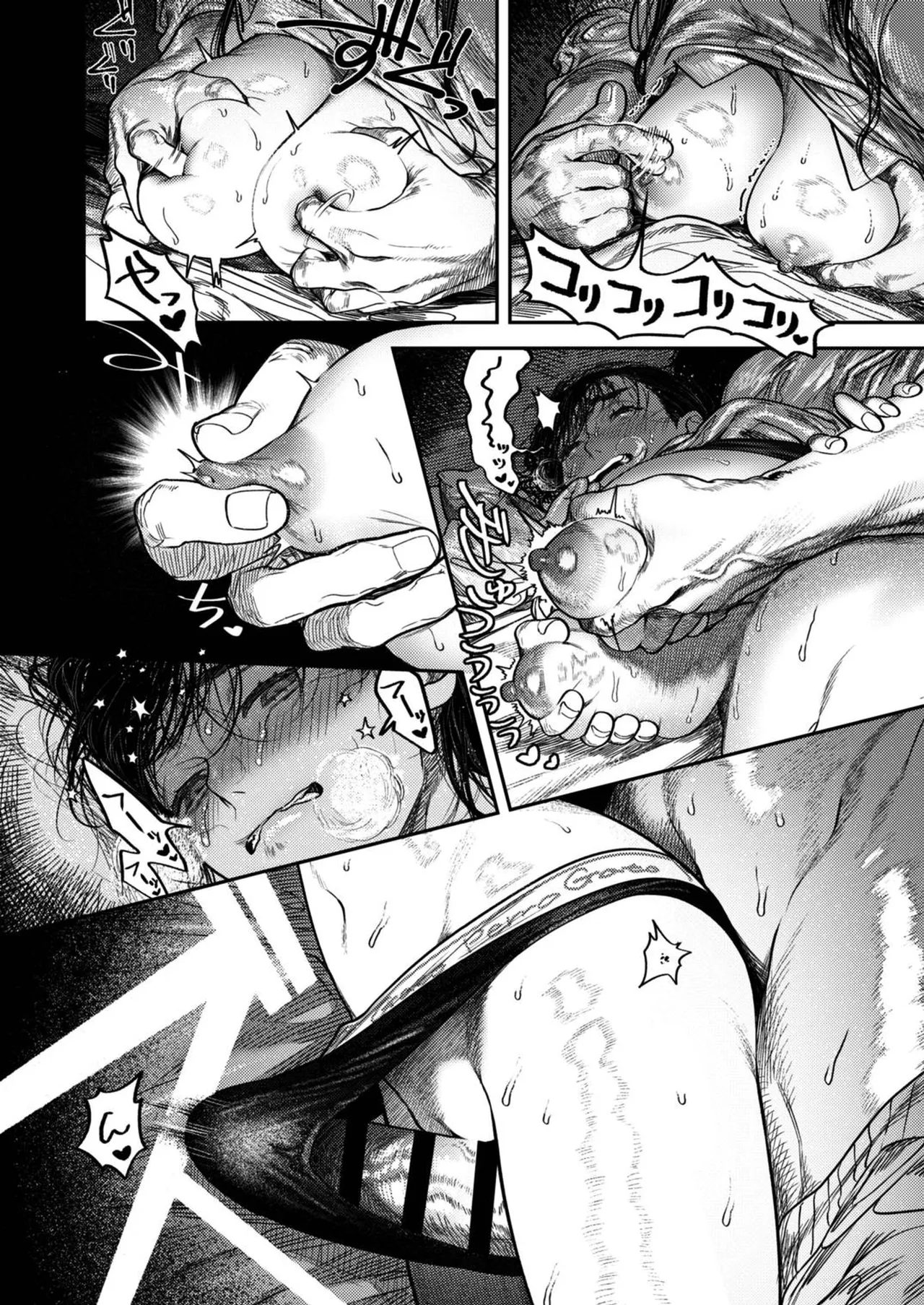 Kobonnou de Yasashii Papa, Gachiosu Beast Mode ni Modoru page 16 original parody - milf big breasts hentai manga - read online free