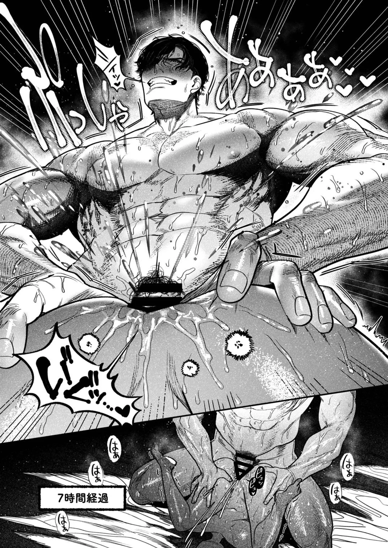 Kobonnou de Yasashii Papa, Gachiosu Beast Mode ni Modoru page 65 original parody - nakadashi big penis hentai manga - read online free