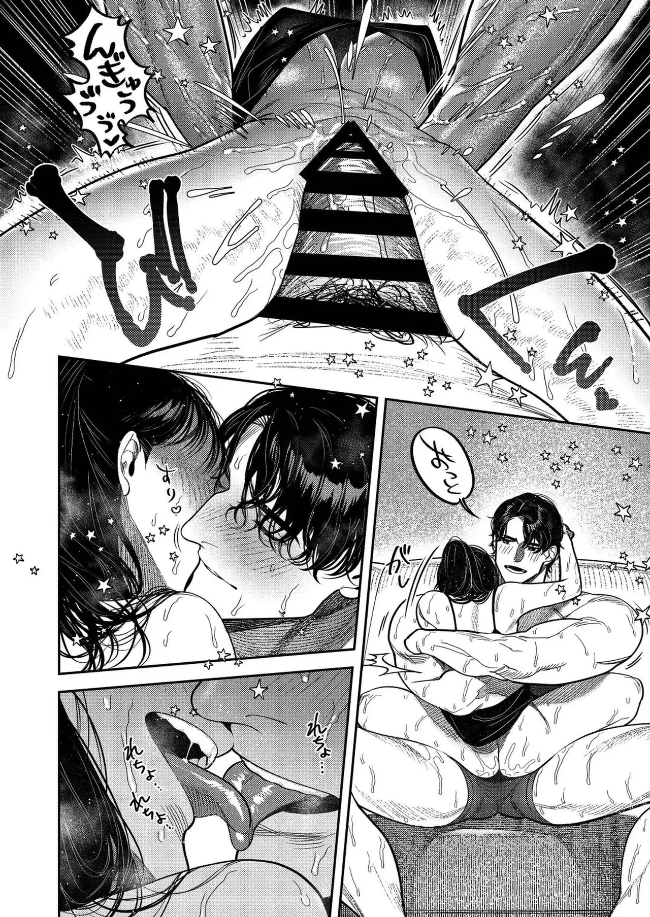Kobonnou de Yasashii Papa, Gachiosu Beast Mode ni Modoru page 78 original parody - nakadashi big penis hentai manga - read online free