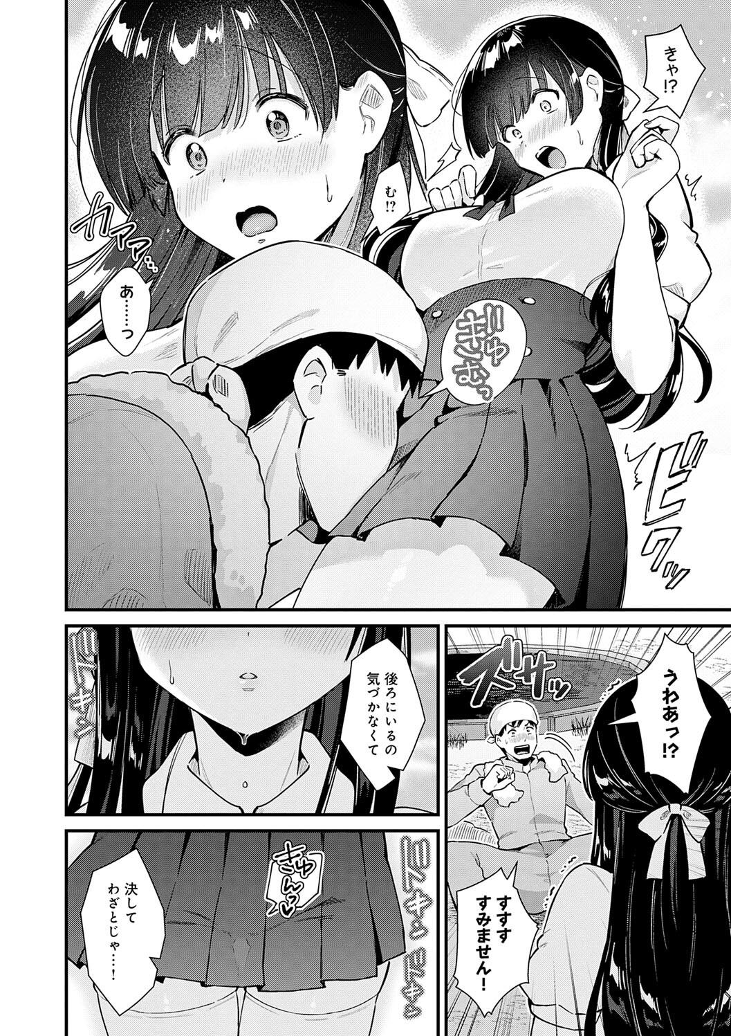 Your Pure page 150 - nakadashi big breasts hentai manga - read online free
