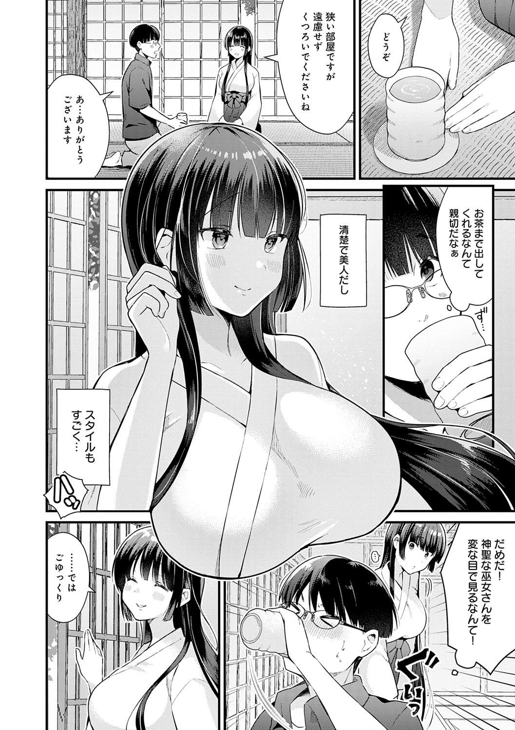 Your Pure page 170 - nakadashi big breasts hentai manga - read online free