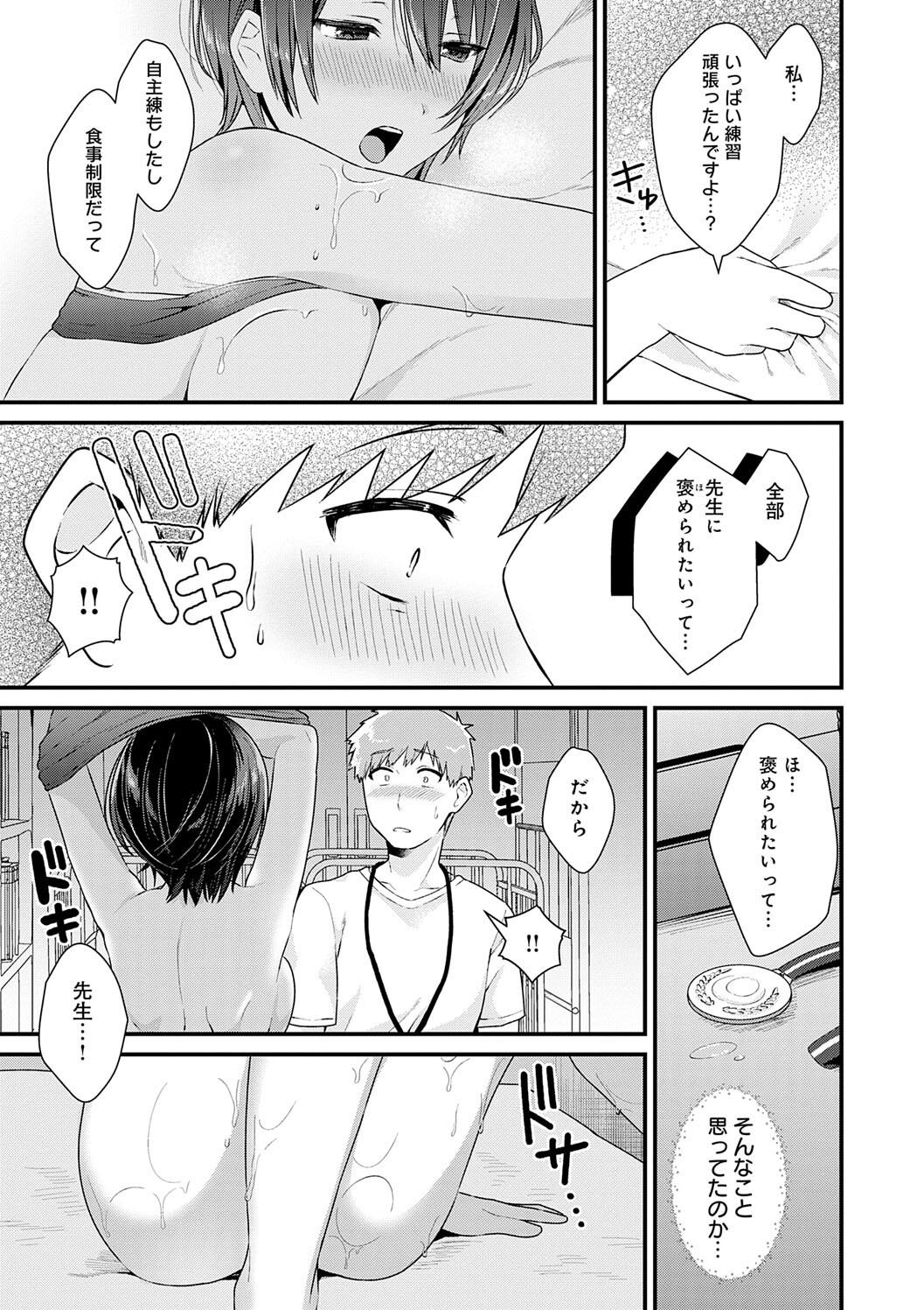 Your Pure page 207 - milf big breasts hentai manga - read online free