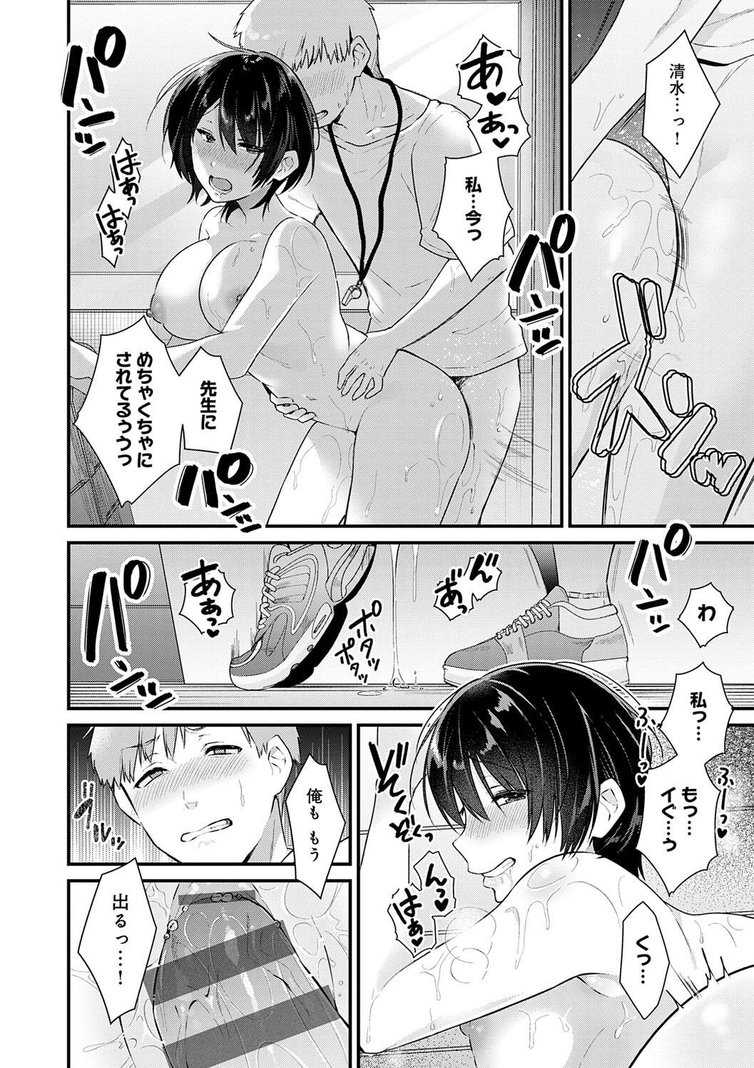 Your Pure page 212 - milf big breasts hentai manga - read online free