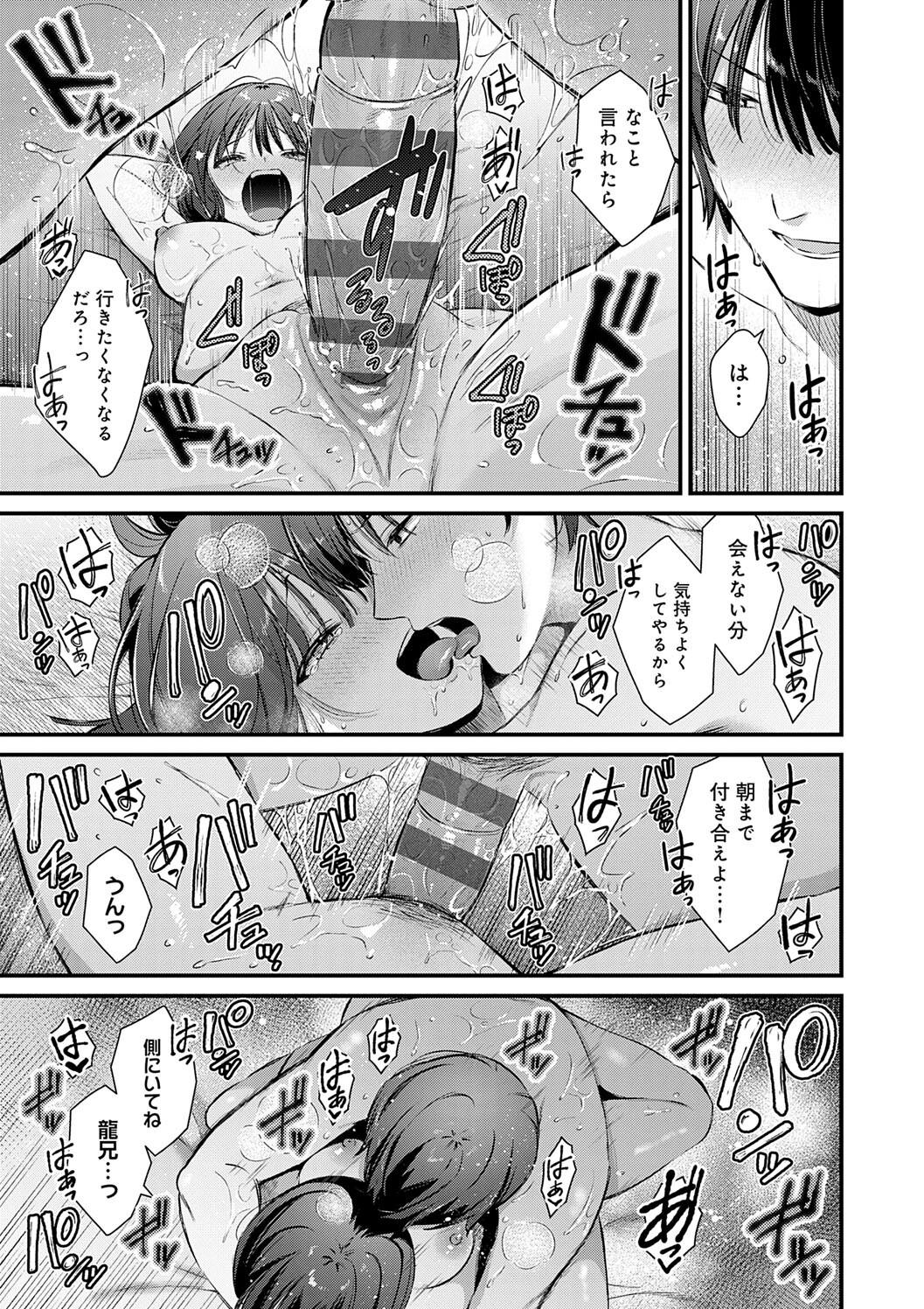 Your Pure page 25 - milf big breasts hentai manga - read online free