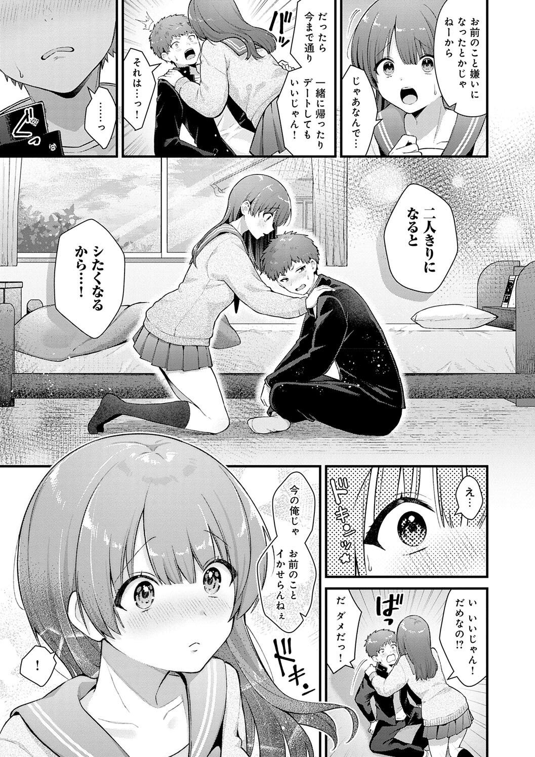 Your Pure page 35 - milf big breasts hentai manga - read online free