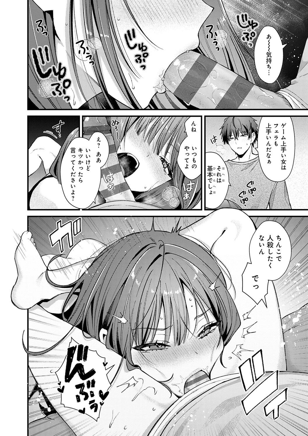 Your Pure page 56 - milf big breasts hentai manga - read online free