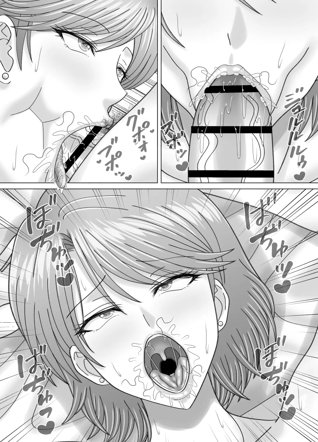 Haha to no Nuregoto | 與母親的豔情 page 41 original parody - milf kissing hentai manga - read online free