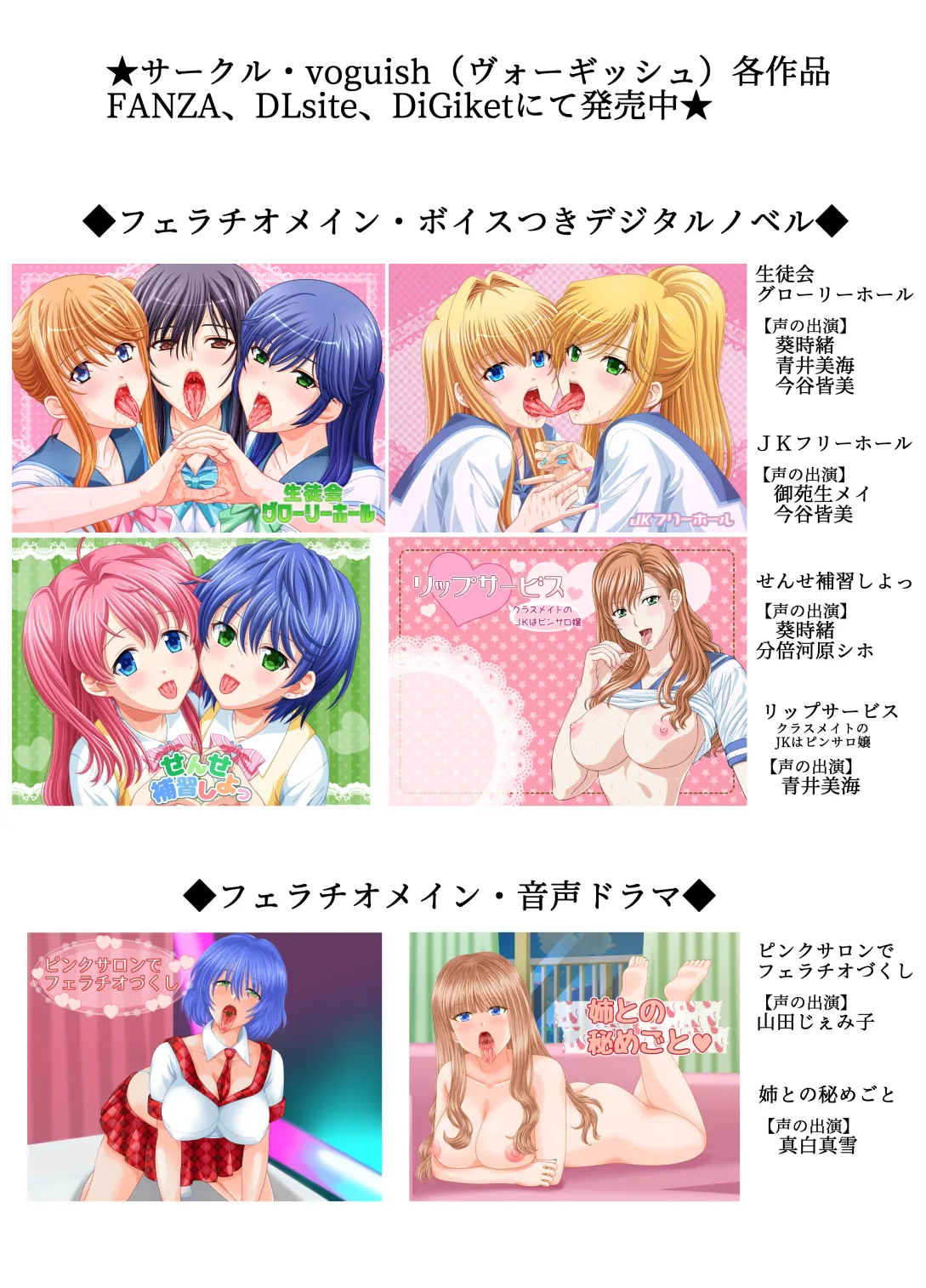 Haha to no Nuregoto page 51 original parody - sole female sole male hentai manga - read online free