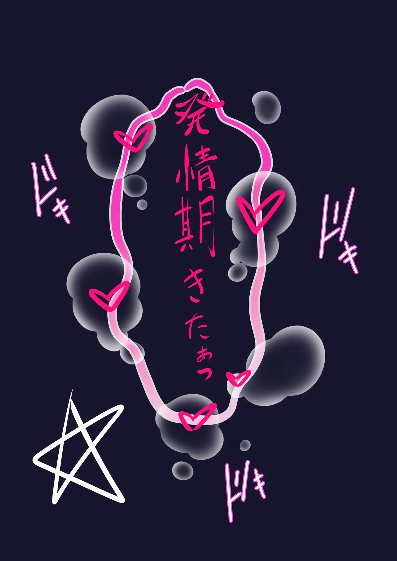 Shirakami-san Shinshi Hand o Hirou - Page 20