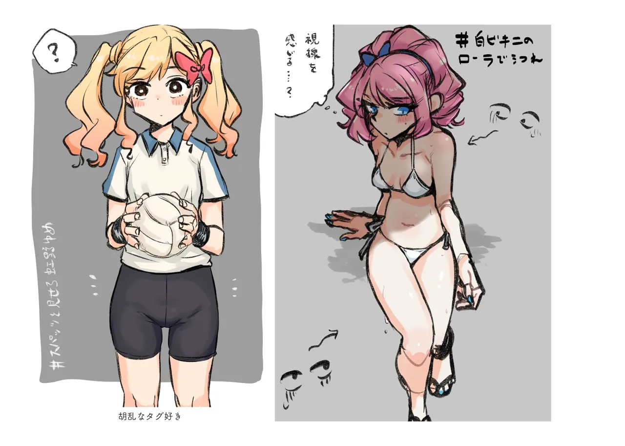 Jouge Sayuu no Theme page 108 aikatsu parody - read online free