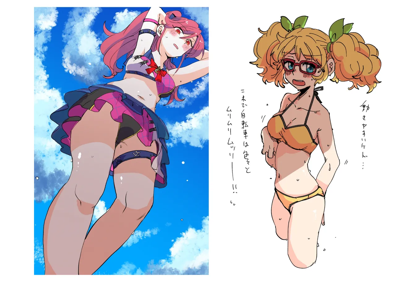 Jouge Sayuu no Theme page 27 aikatsu parody - read online free