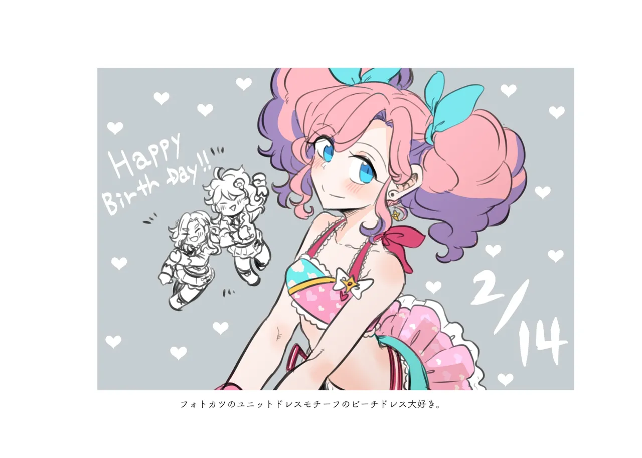 Jouge Sayuu no Theme page 41 aikatsu parody - read online free