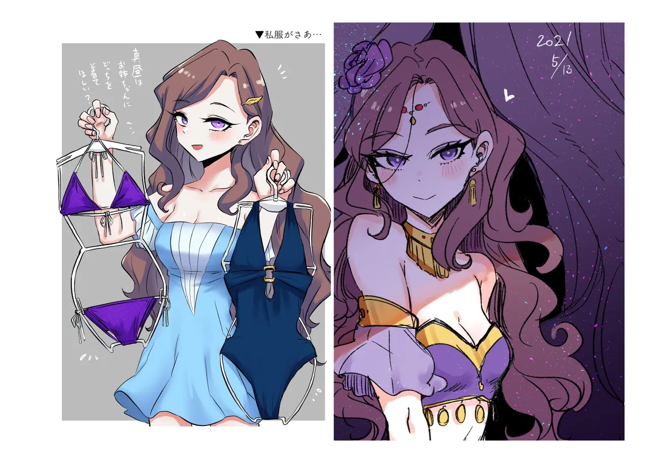 Jouge Sayuu no Theme page 49 aikatsu parody - read online free