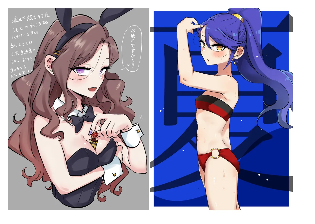 Jouge Sayuu no Theme page 50 aikatsu parody - read online free