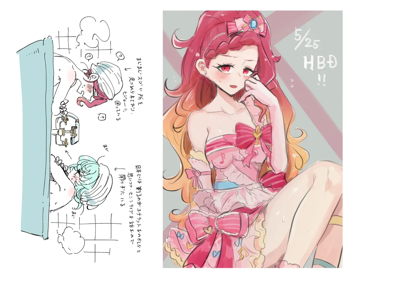 Jouge Sayuu no Theme page 66 aikatsu parody - read online free