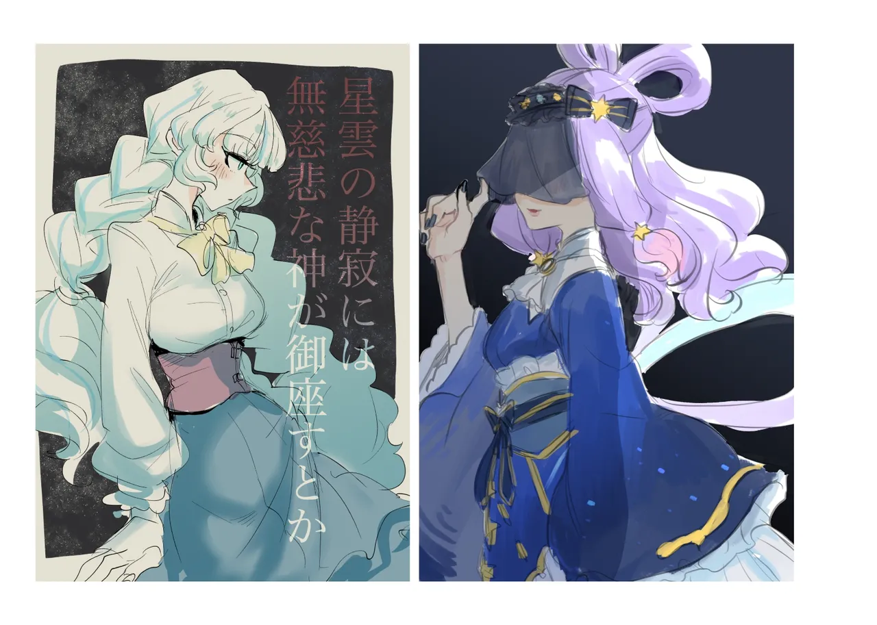 Jouge Sayuu no Theme page 68 aikatsu parody - read online free