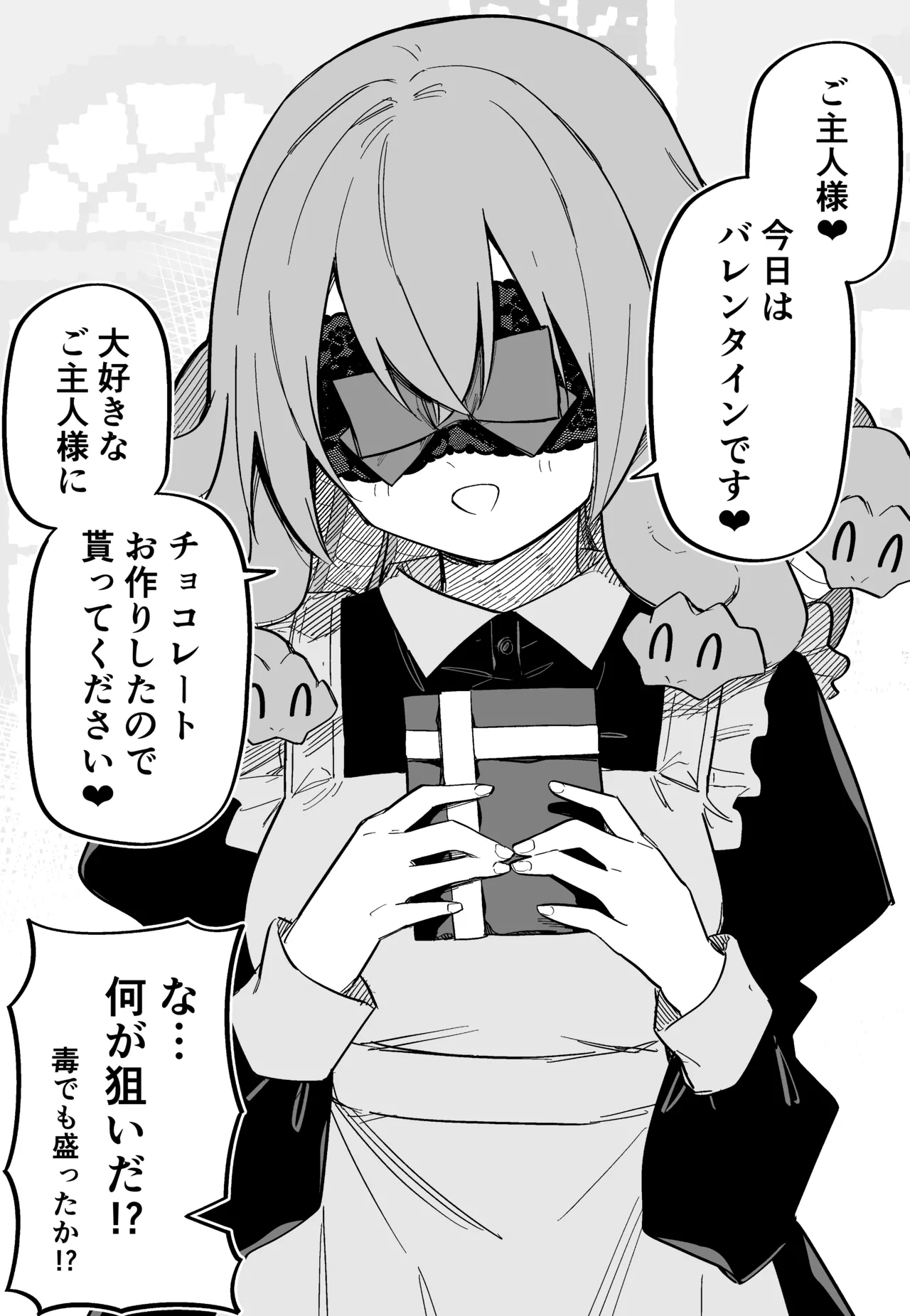 Medusa Dorei o Katta page 113 featuring medusa - sole female blindfold hentai manga - read online free