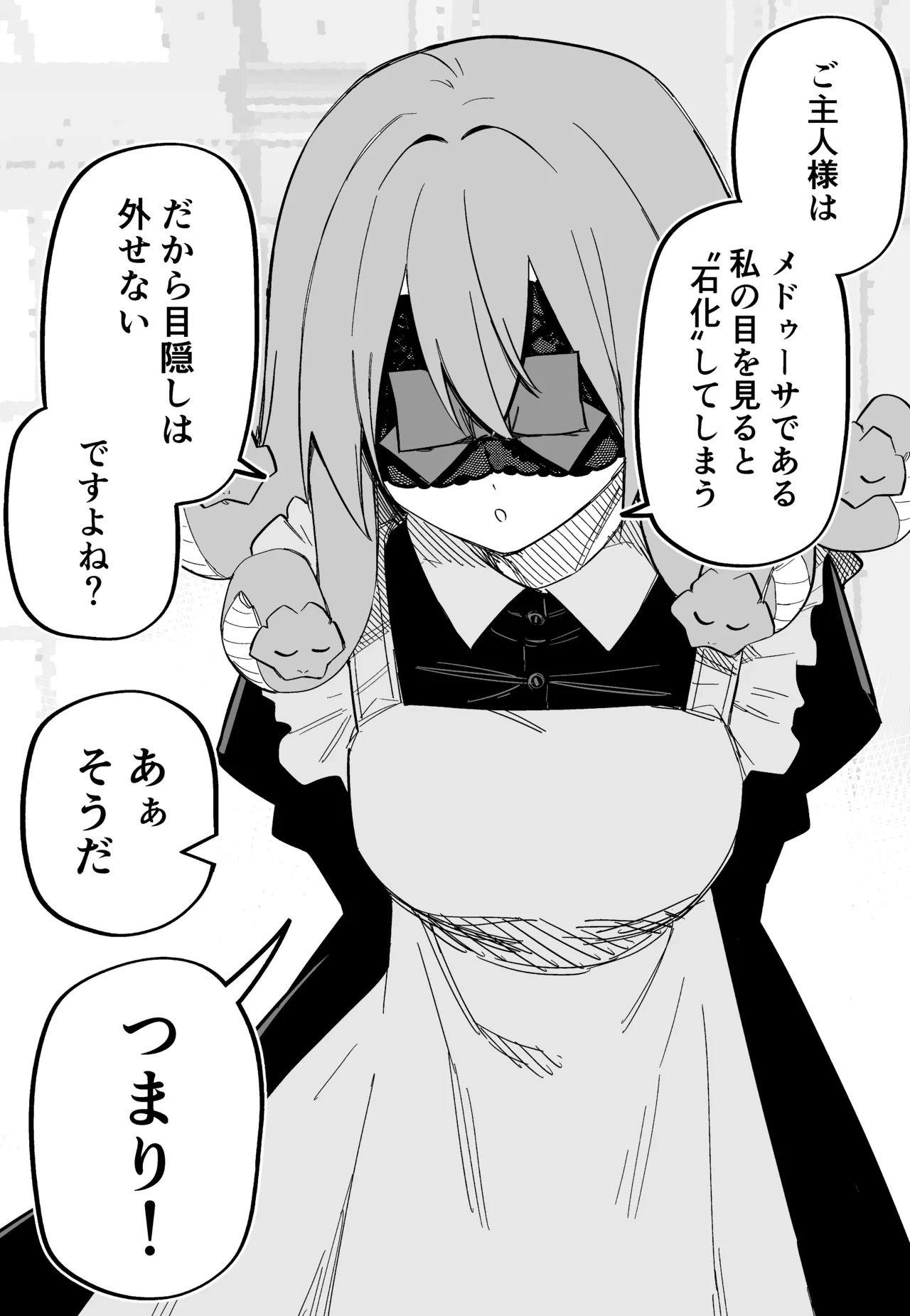 Medusa Dorei o Katta page 133 featuring medusa - maid big breasts hentai manga - read online free