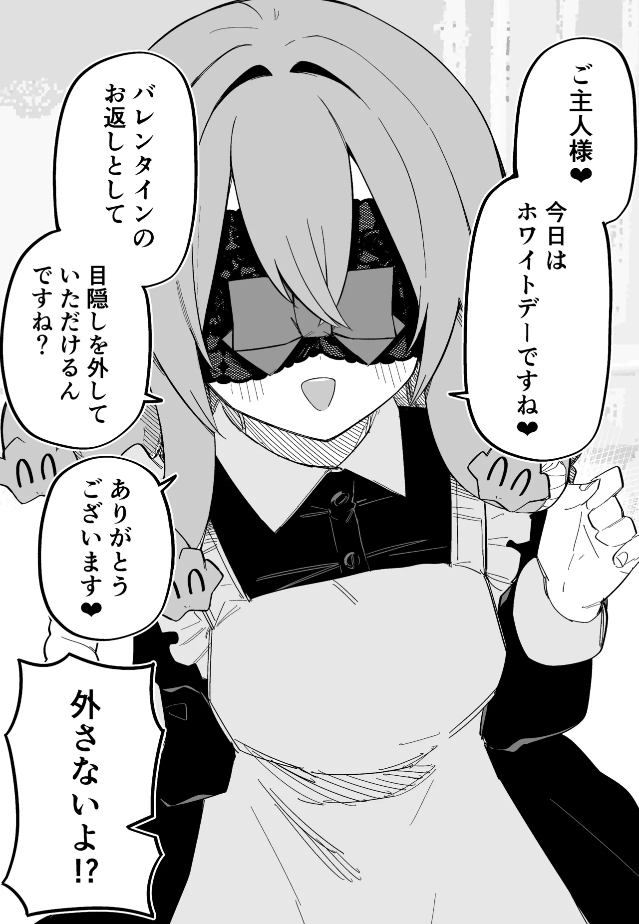 Medusa Dorei o Katta page 140 featuring medusa - sole female blindfold hentai manga - read online free