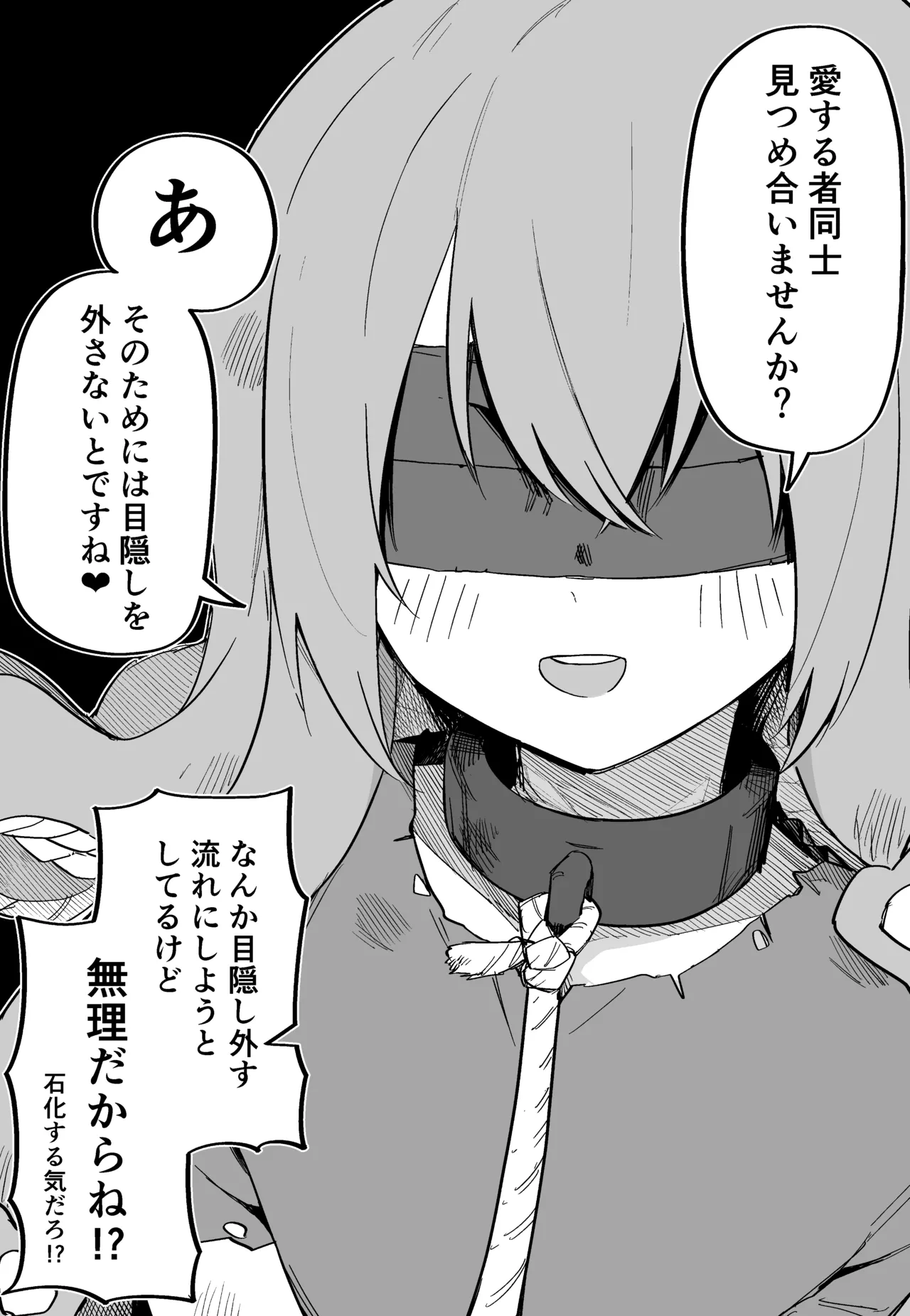 Medusa Dorei o Katta page 15 featuring medusa - maid big breasts hentai manga - read online free