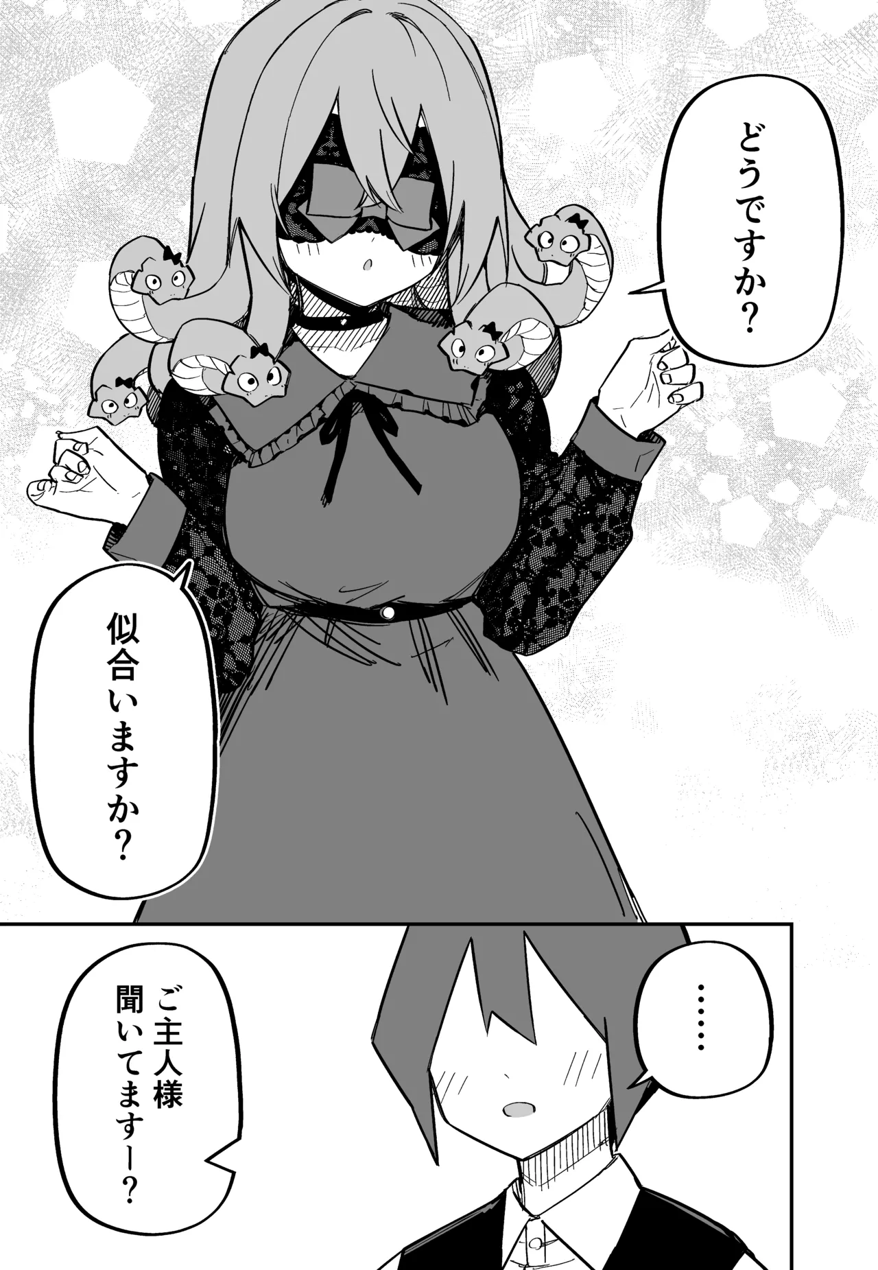 Medusa Dorei o Katta page 185 featuring medusa - maid big breasts hentai manga - read online free