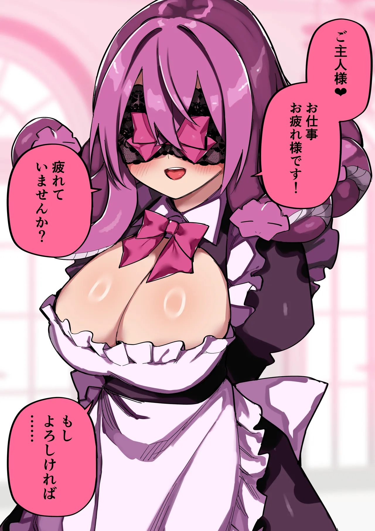 Medusa Dorei o Katta page 256 featuring medusa - sole female blindfold hentai manga - read online free