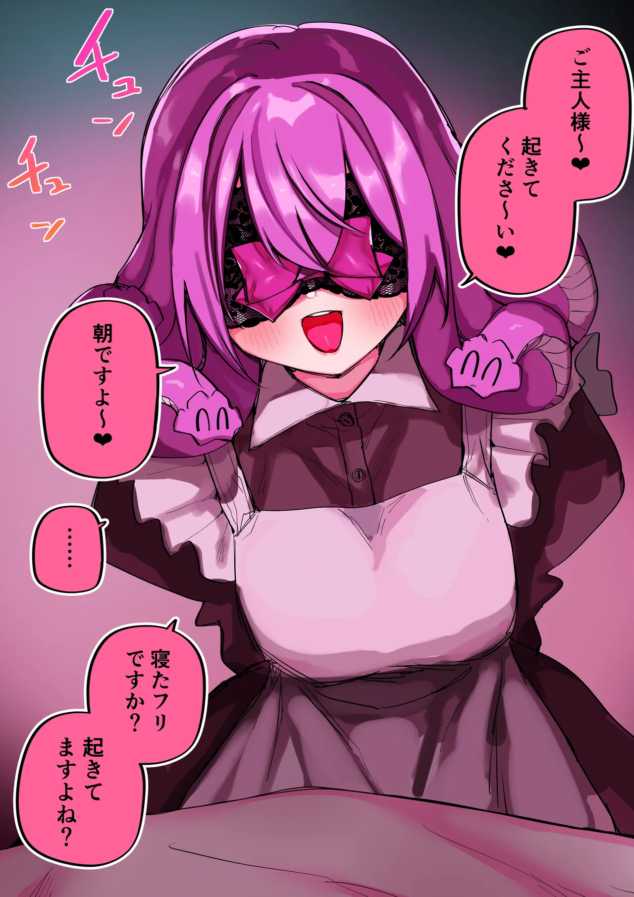 Medusa Dorei o Katta page 288 featuring medusa - sole female blindfold hentai manga - read online free