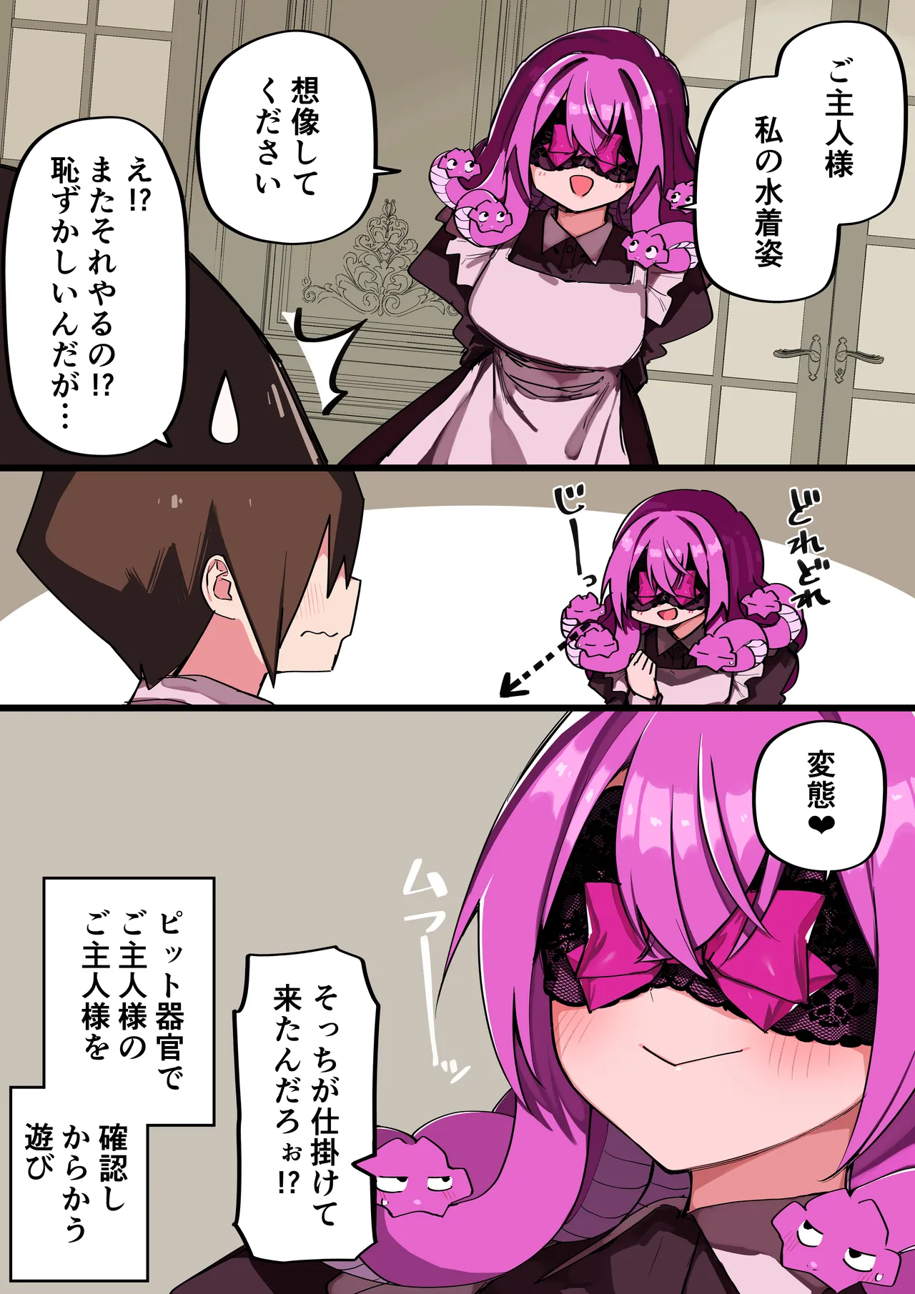 Medusa Dorei o Katta page 322 featuring medusa - sole female blindfold hentai manga - read online free