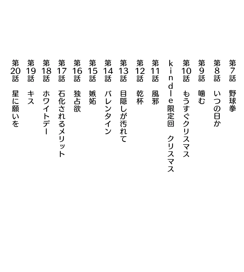 Medusa Dorei o Katta page 48 featuring medusa - maid big breasts hentai manga - read online free