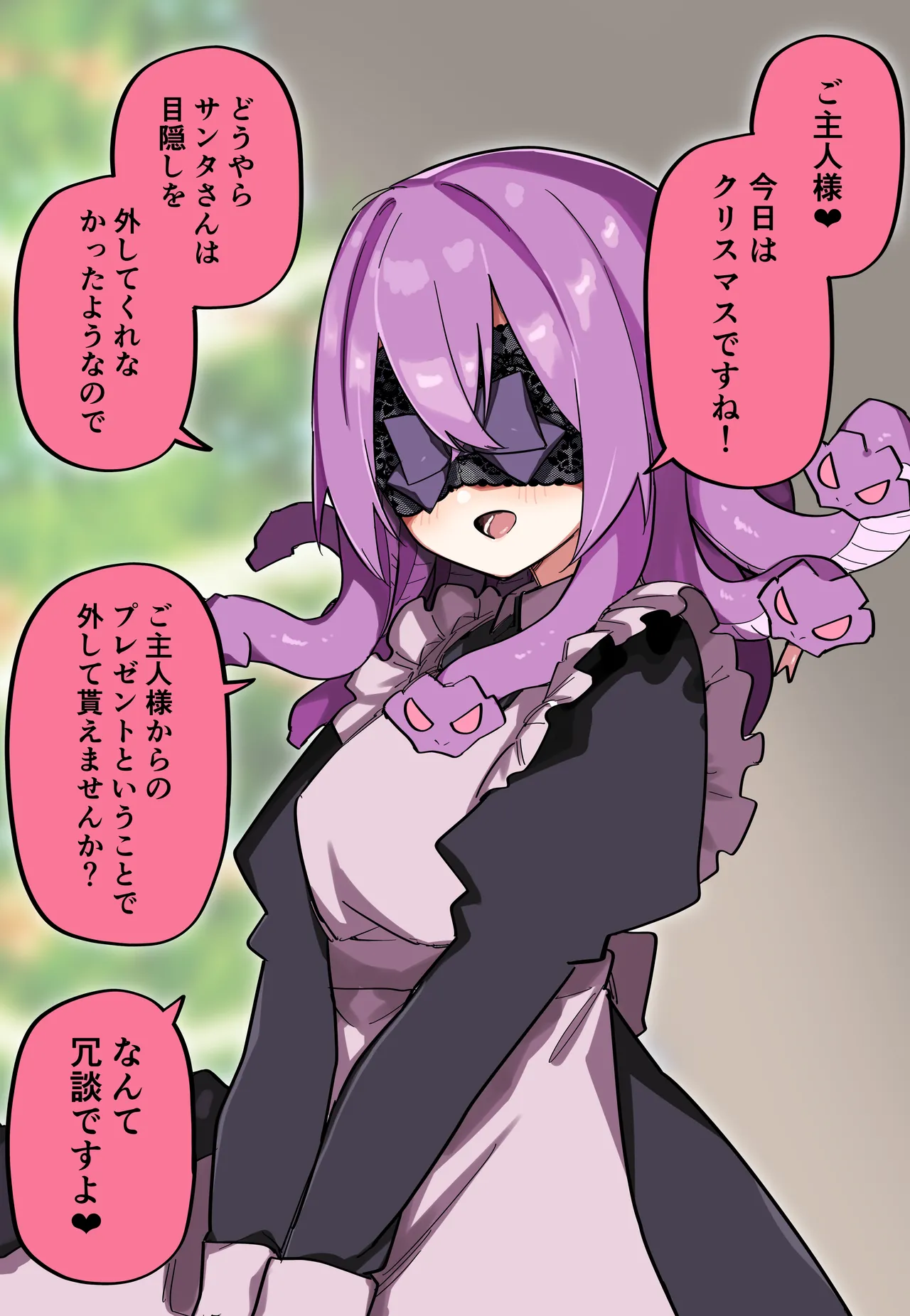 Medusa Dorei o Katta page 80 featuring medusa - sole female blindfold hentai manga - read online free