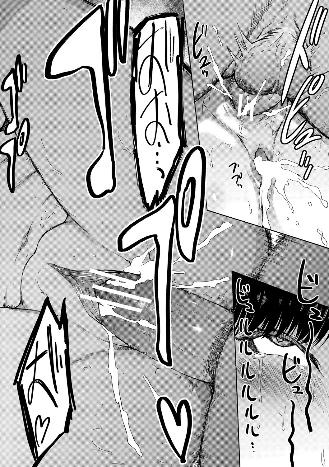 Choukyou×Choukyou×Choukyou page 165 - nakadashi gloves hentai manga - read online free