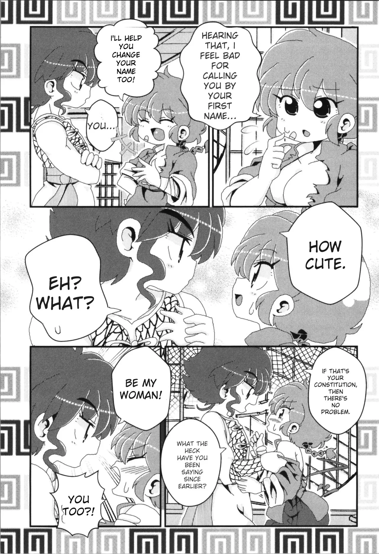 Akane ga Ranma ♀ ni Zokkon na Ken page 115 featuring ranma saotome ranma 12 parody - yuri gender bender hentai manga - read online free