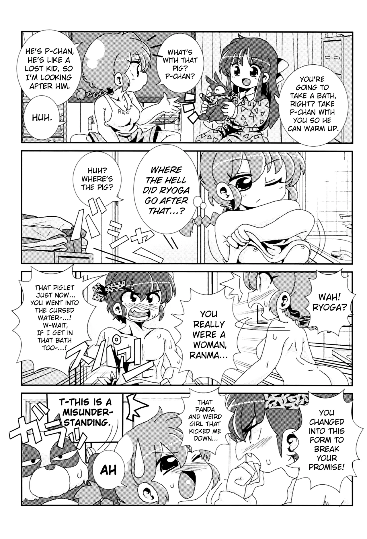Akane ga Ranma ♀ ni Zokkon na Ken page 16 featuring ranma saotome ranma 12 parody - yuri gender bender hentai manga - read online free