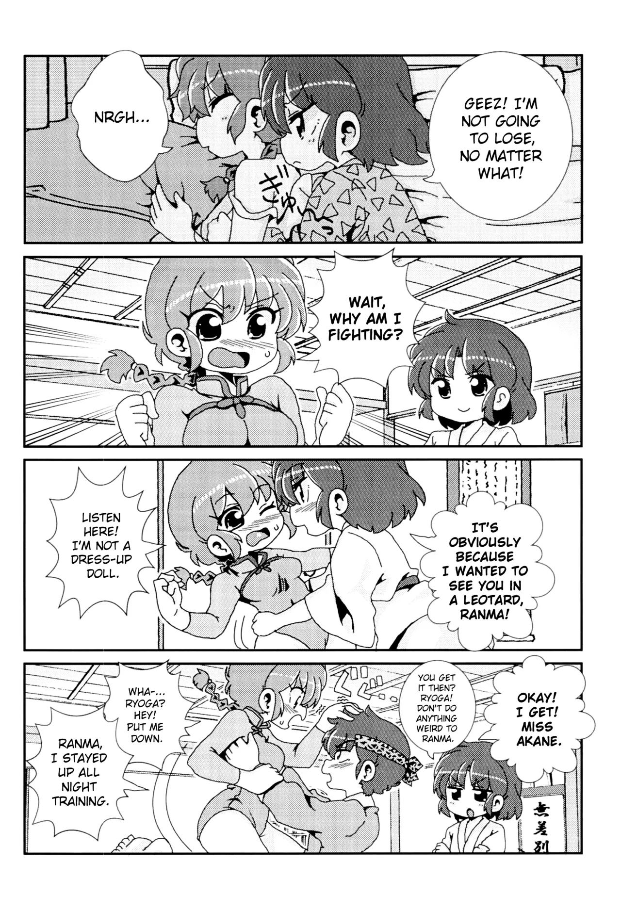 Akane ga Ranma ♀ ni Zokkon na Ken - Page 23