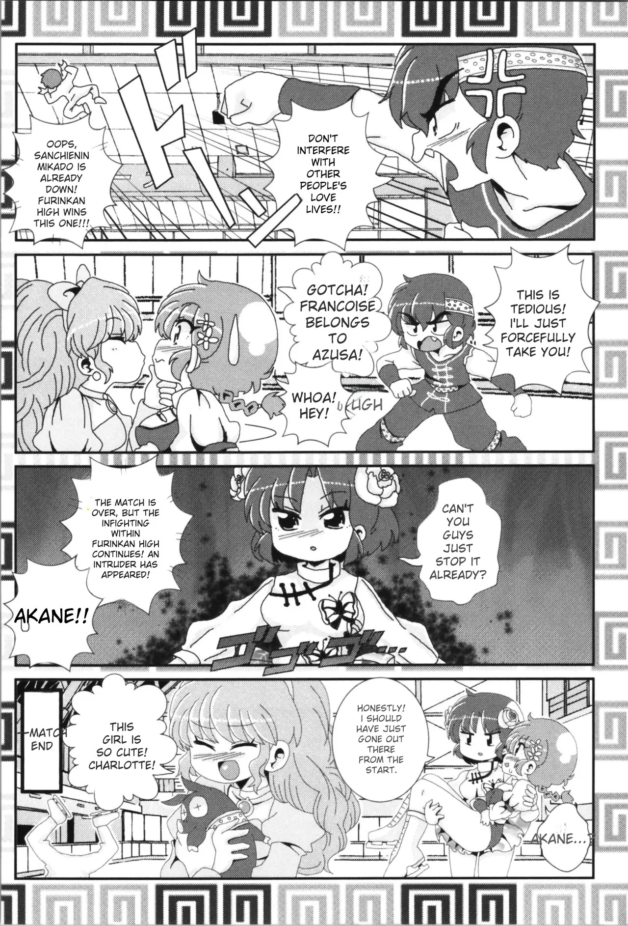 Akane ga Ranma ♀ ni Zokkon na Ken page 33 featuring ranma saotome ranma 12 parody - yuri gender bender hentai manga - read online free