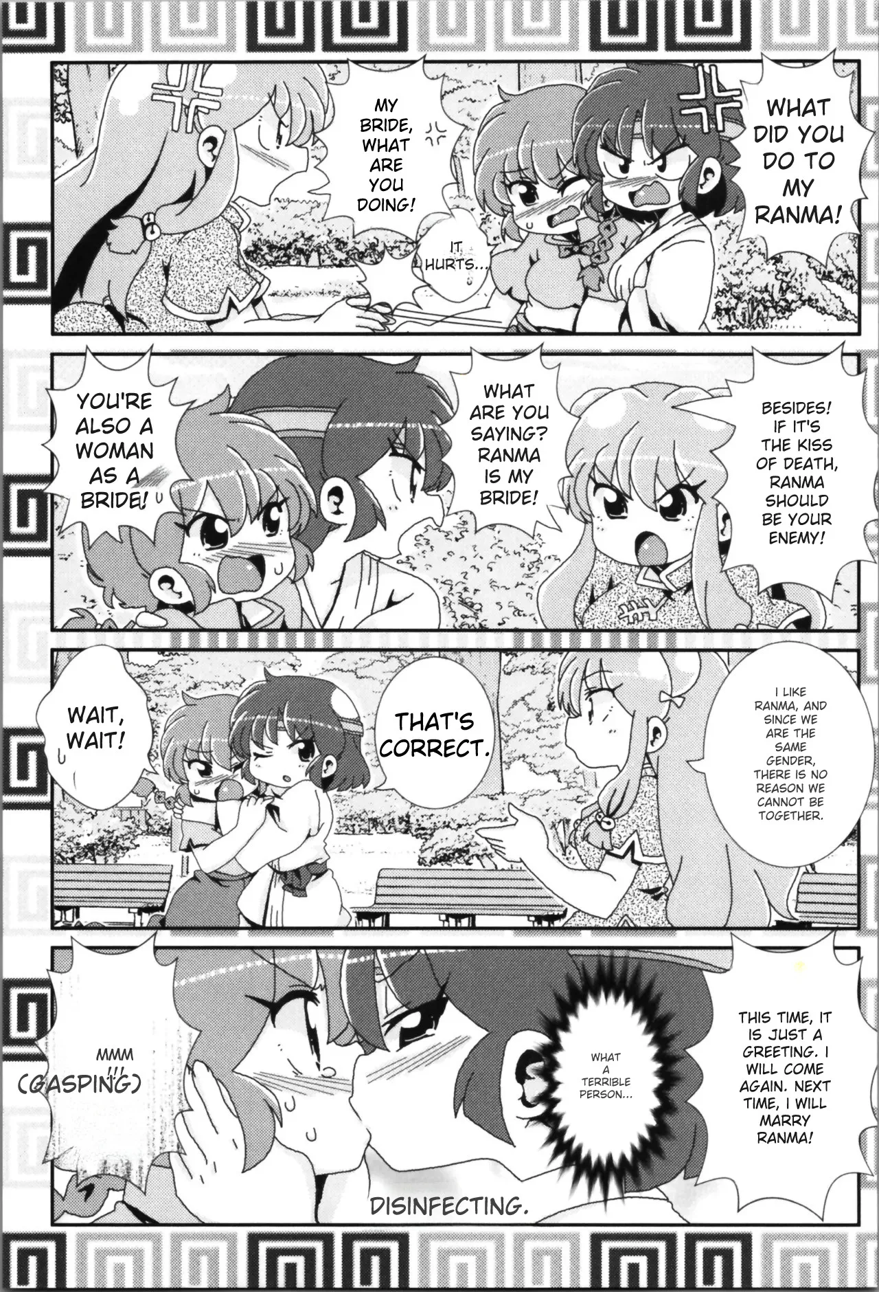 Akane ga Ranma ♀ ni Zokkon na Ken page 38 featuring ranma saotome ranma 12 parody - yuri gender bender hentai manga - read online free
