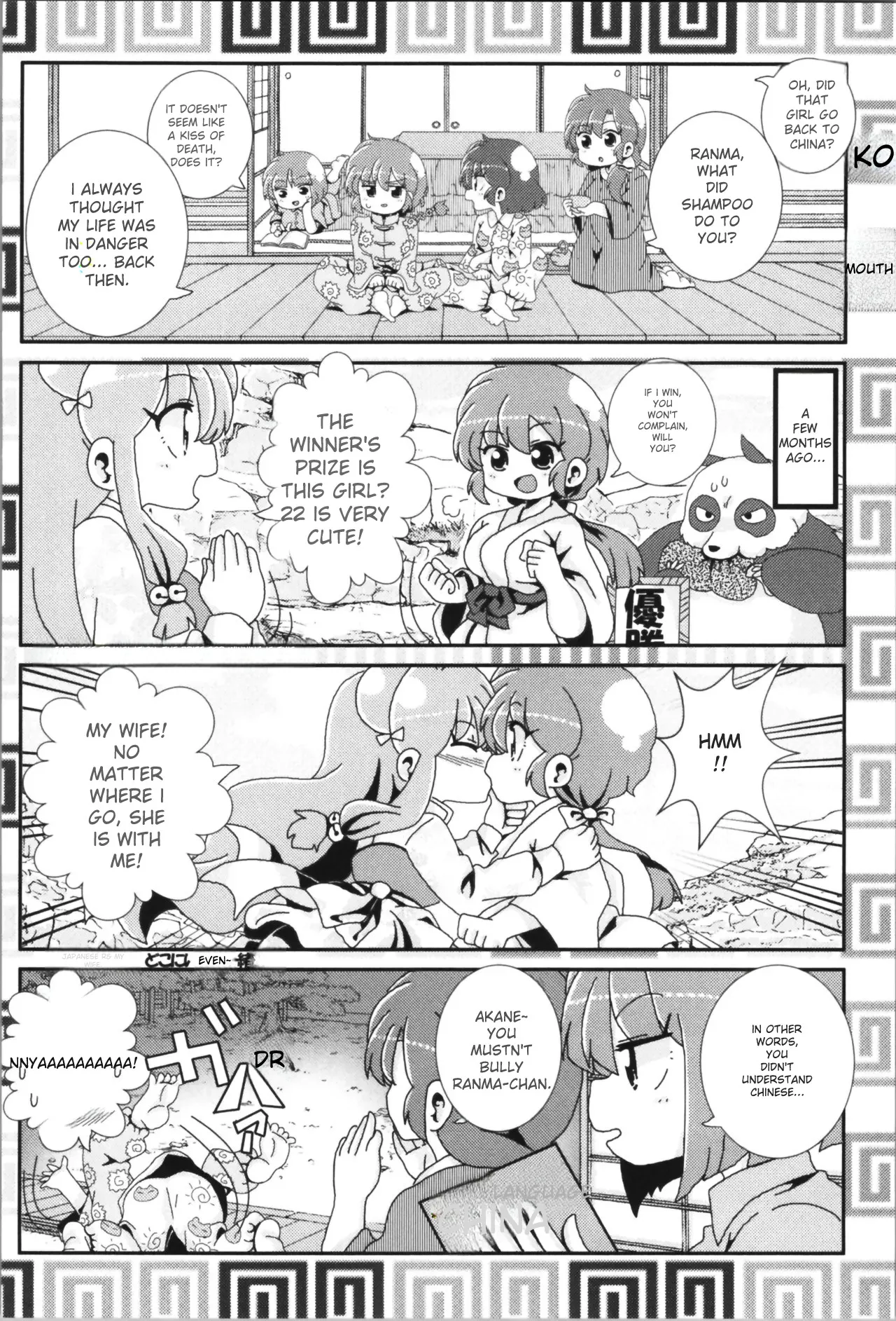 Akane ga Ranma ♀ ni Zokkon na Ken page 39 featuring ranma saotome ranma 12 parody - yuri gender bender hentai manga - read online free