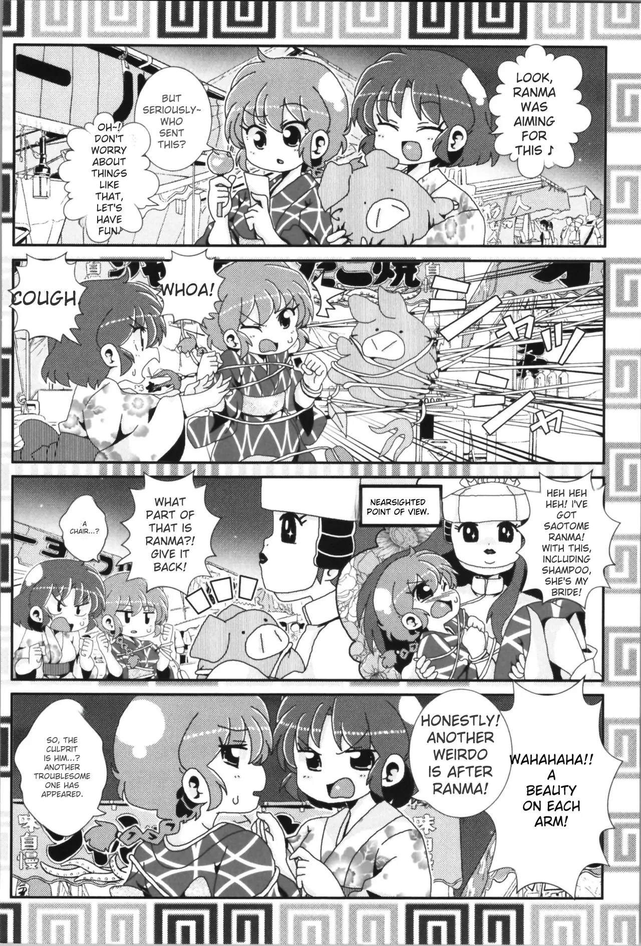 Akane ga Ranma ♀ ni Zokkon na Ken page 59 featuring ranma saotome ranma 12 parody - yuri gender bender hentai manga - read online free