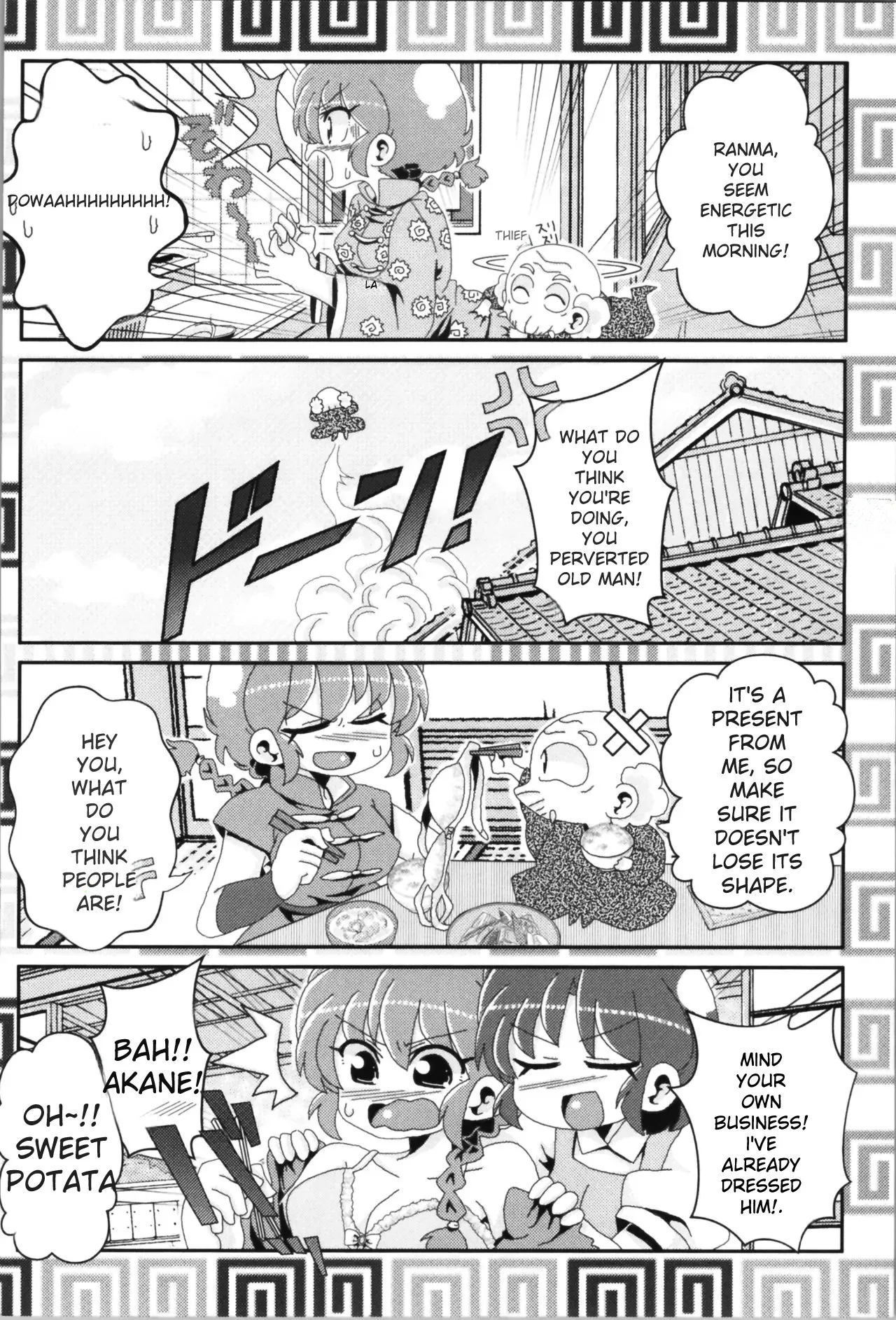 Akane ga Ranma ♀ ni Zokkon na Ken page 73 featuring ranma saotome ranma 12 parody - yuri gender bender hentai manga - read online free