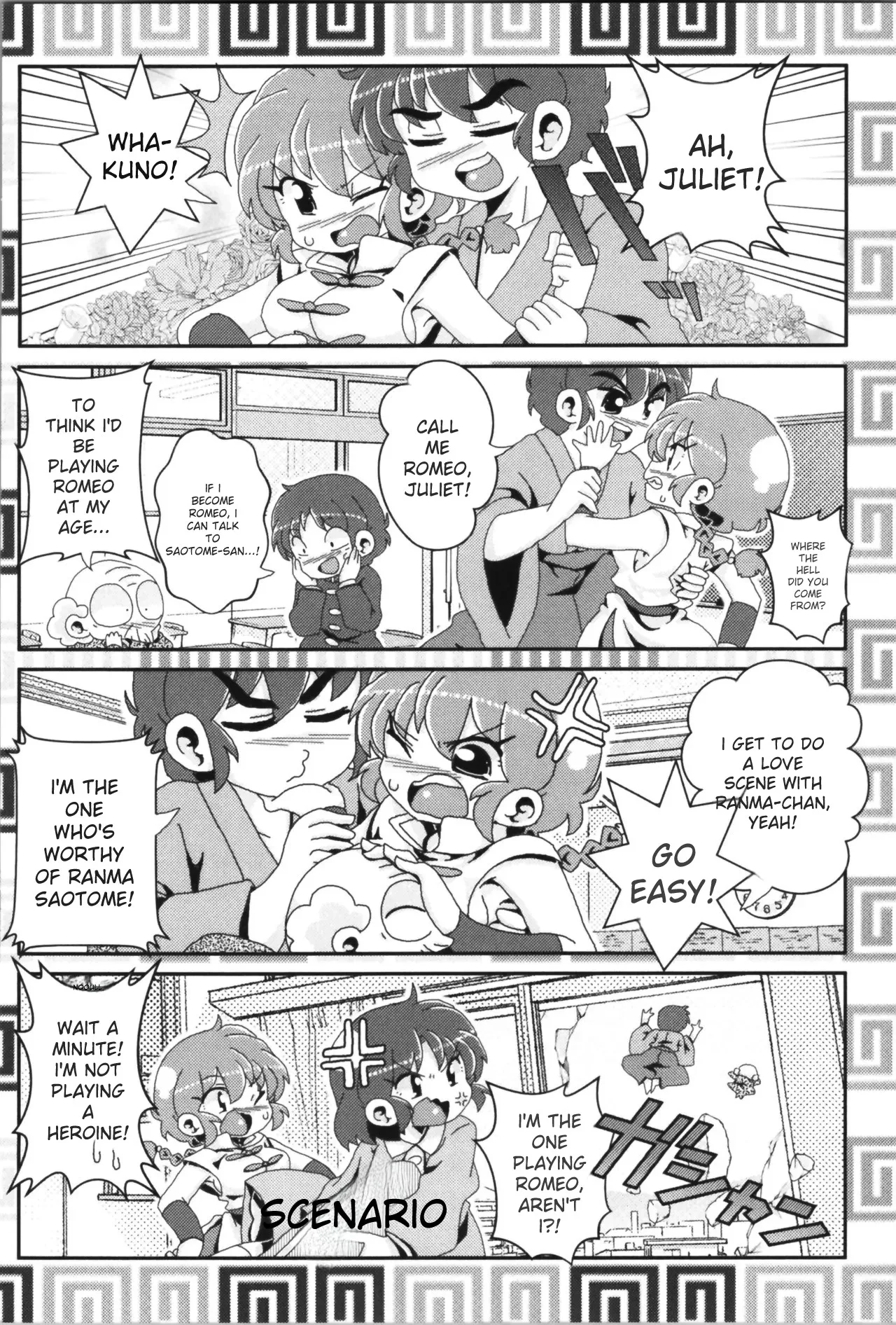 Akane ga Ranma ♀ ni Zokkon na Ken page 75 featuring ranma saotome ranma 12 parody - yuri gender bender hentai manga - read online free