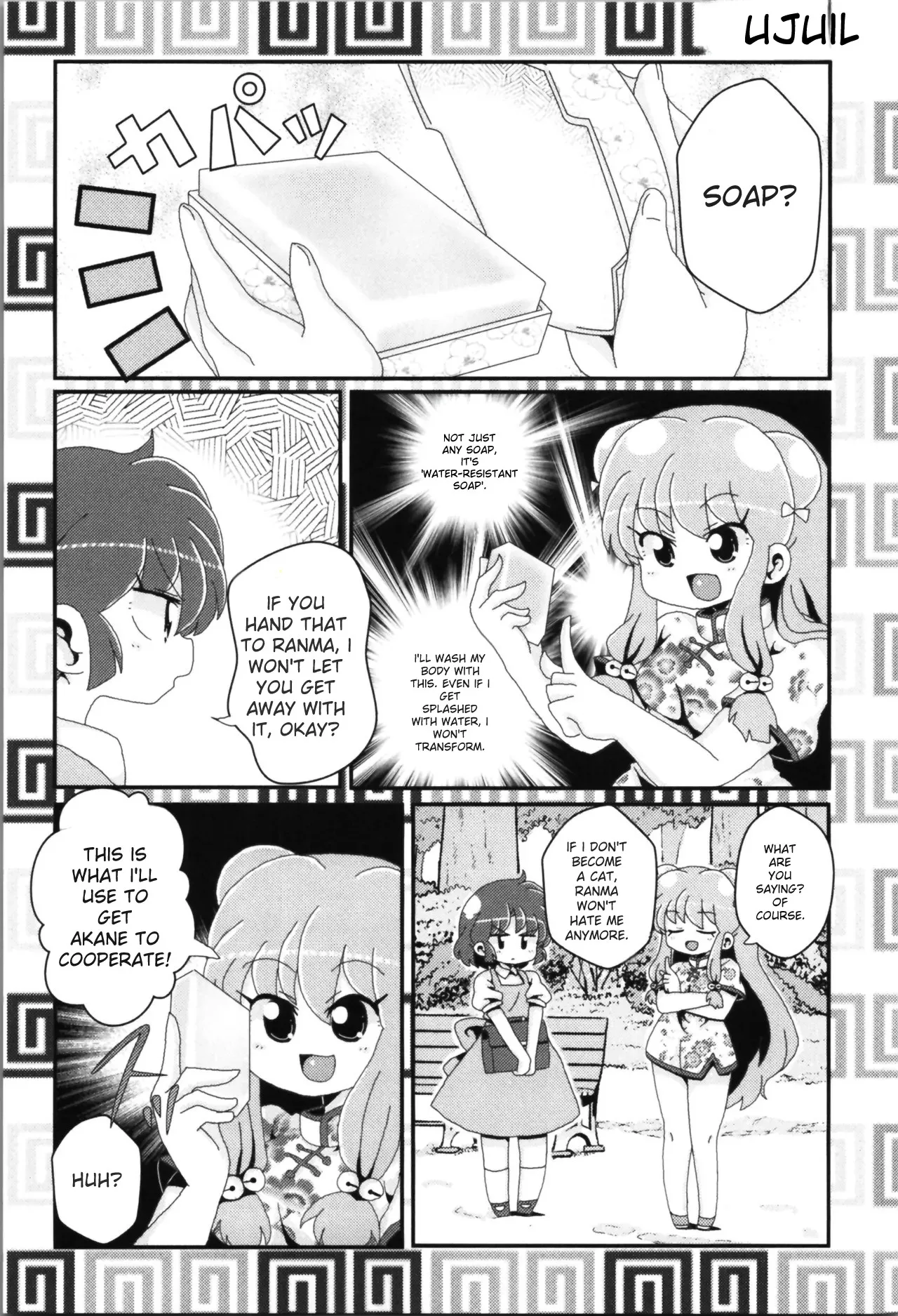 Akane ga Ranma ♀ ni Zokkon na Ken page 94 featuring ranma saotome ranma 12 parody - yuri gender bender hentai manga - read online free